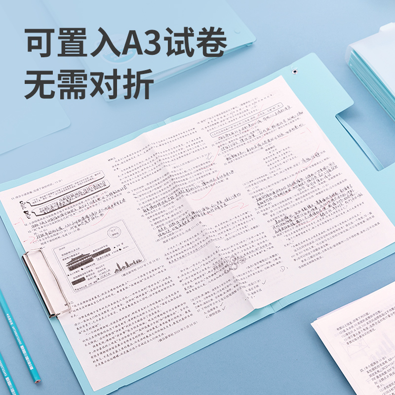 纵横72662试卷夹(绿)(个)