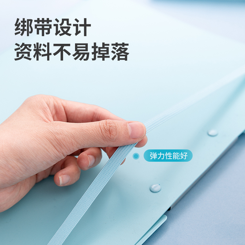 纵横72662试卷夹(绿)(个)