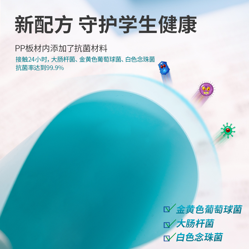纵横72663书写垫板(绿)(个)