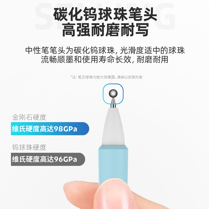 纵横S120抗菌按动中性笔0.5mm子弹头(墨蓝)(支)