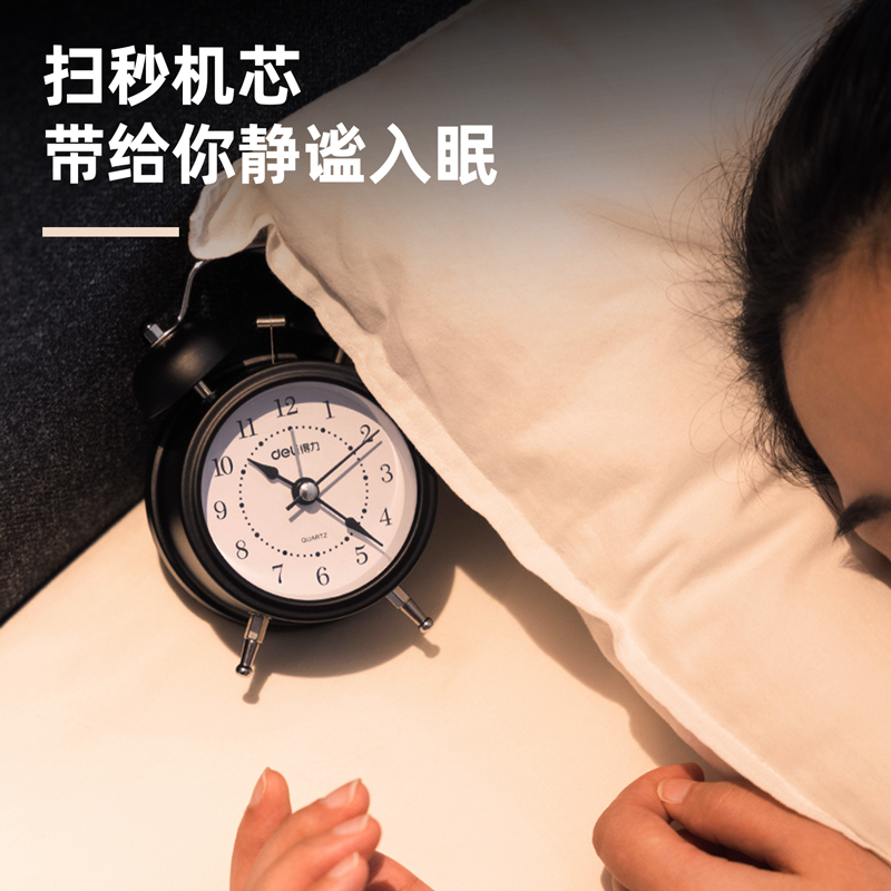 纵横9024闹钟(黑色)(只)