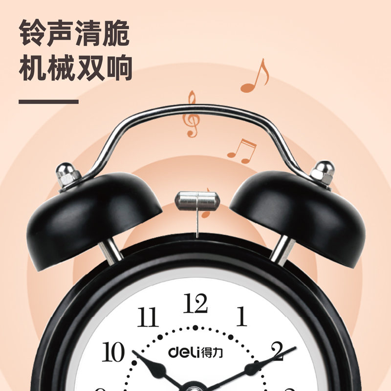 纵横9024闹钟(黑色)(只)