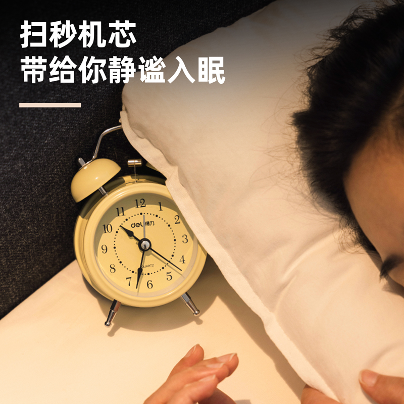 纵横9024闹钟(黄色)(只)