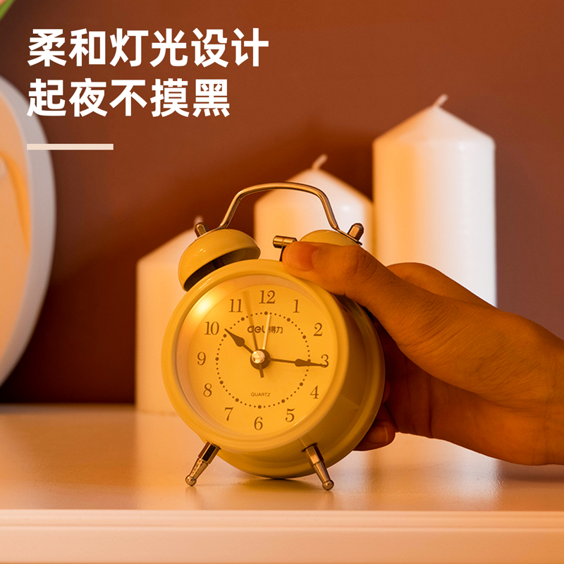 纵横9024闹钟(黄色)(只)