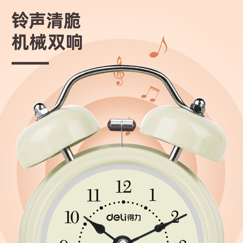 纵横9024闹钟(黄色)(只)