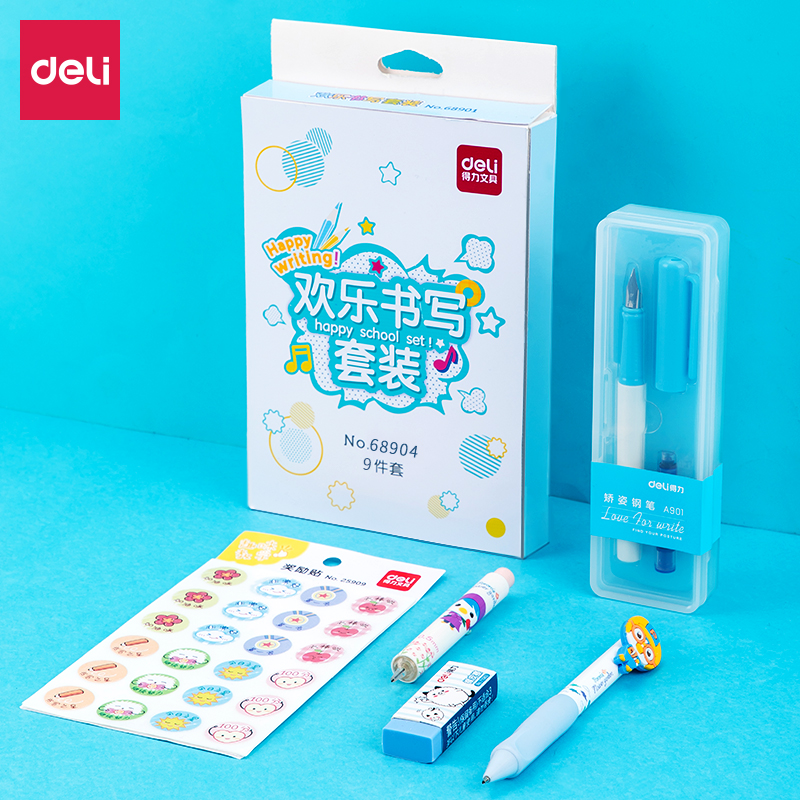纵横68904书写欢乐套装(绿)(盒)