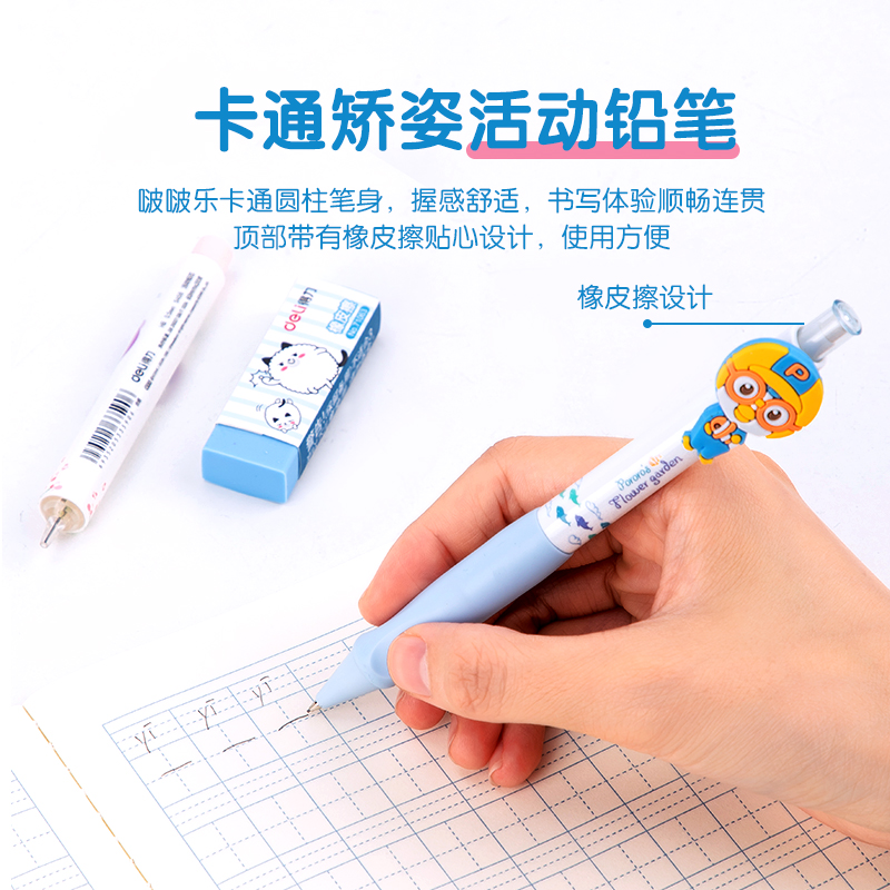 纵横68904书写欢乐套装(绿)(盒)