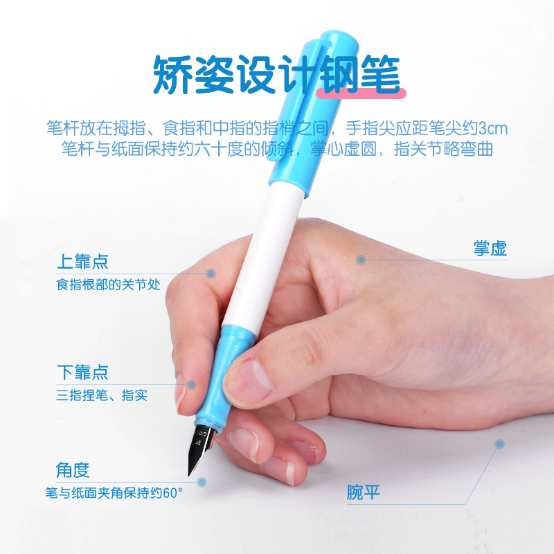 纵横68904书写欢乐套装(绿)(盒)