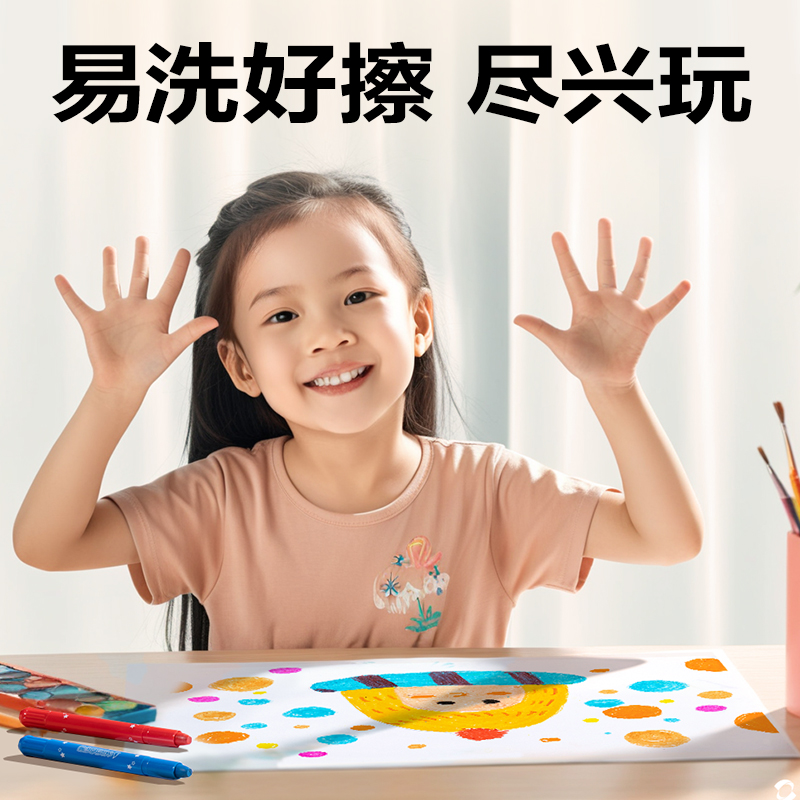 纵横33983-12_PP盒装水溶性旋彩棒(混)(12色/盒)