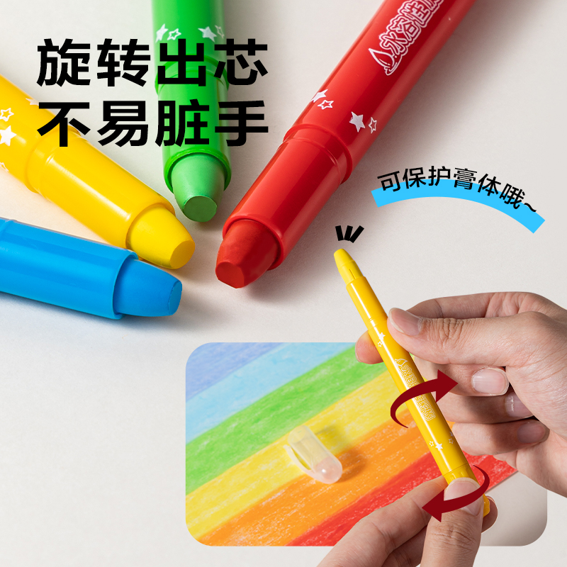纵横33983-24_PP盒装水溶性旋彩棒(混)(24色/盒)