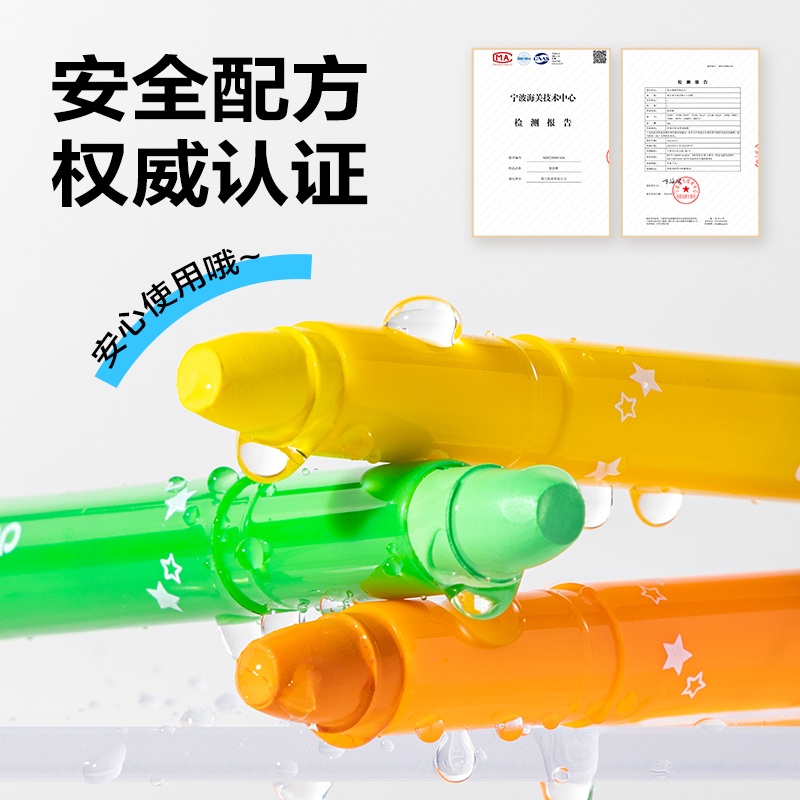 纵横33983-24_PP盒装水溶性旋彩棒(混)(24色/盒)