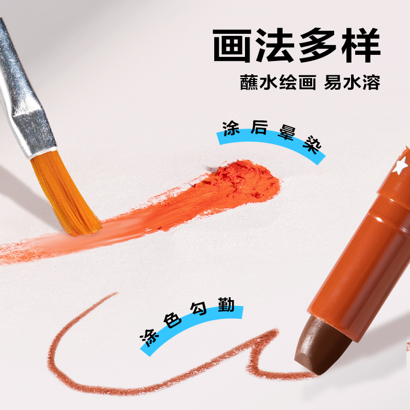 纵横33983-24_PP盒装水溶性旋彩棒(混)(24色/盒)