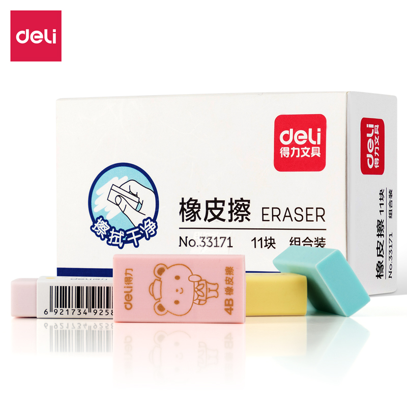 纵横33171组合橡皮擦(混)(盒)