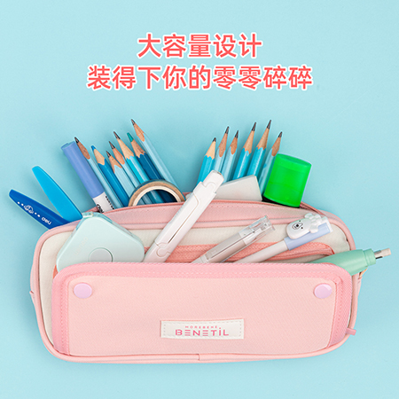 纵横66664清新袋鼠多用途笔袋(混)(只)