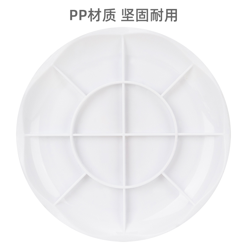 纵横68305_小号调色碟(白色)(个)