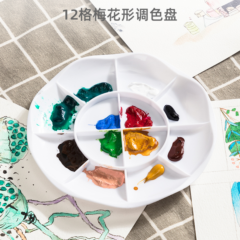 纵横68305_小号调色碟(白色)(个)