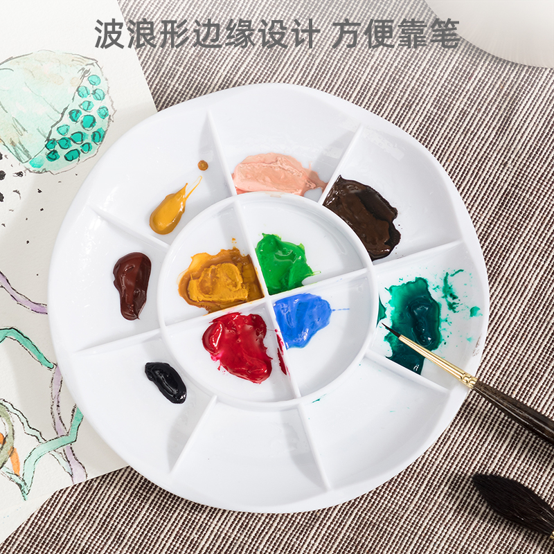 纵横68305_小号调色碟(白色)(个)