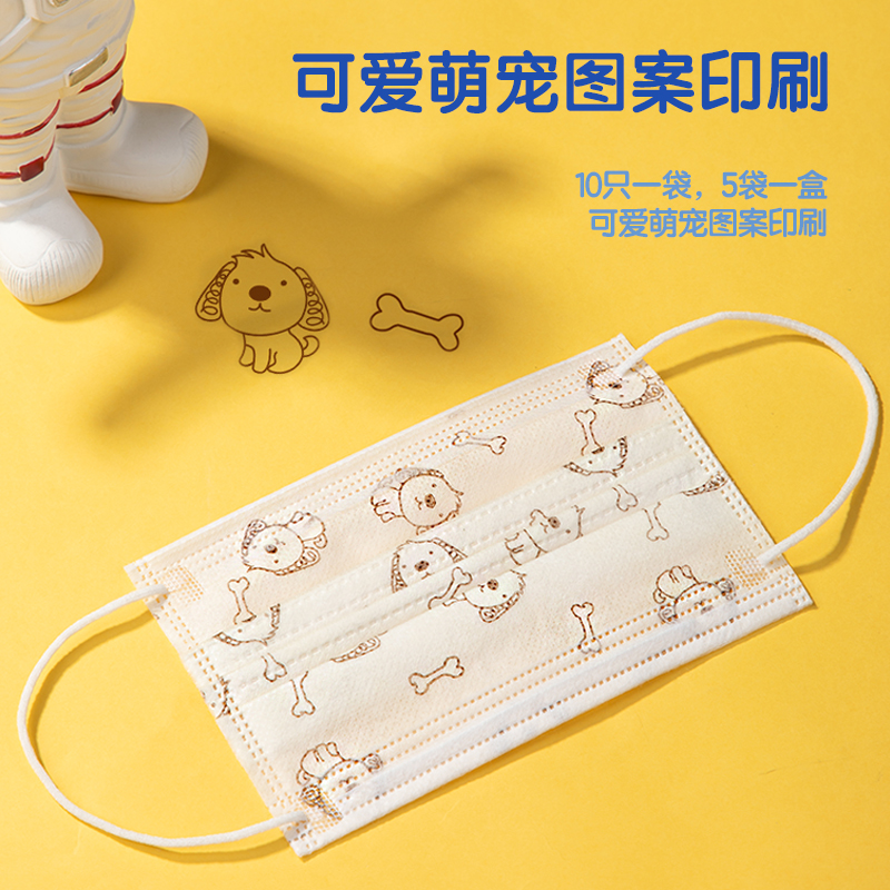 纵横19395儿童一次性口罩(印花)(10个/包)