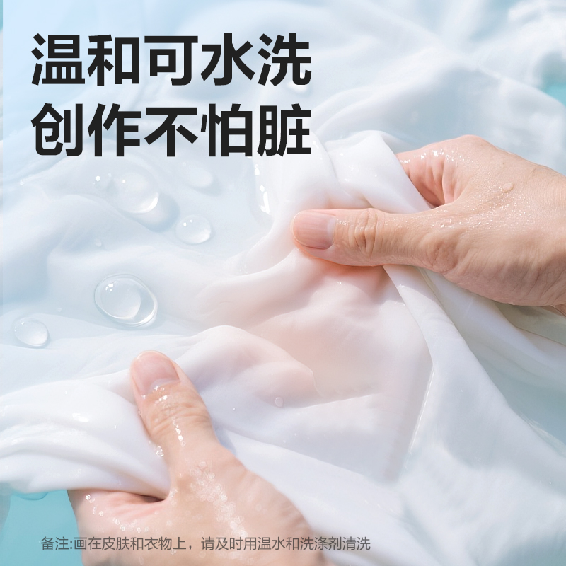 纵横7060-48色细六角杆水彩笔(蓝)(筒)
