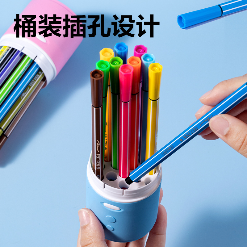 纵横7060-48色细六角杆水彩笔(蓝)(筒)