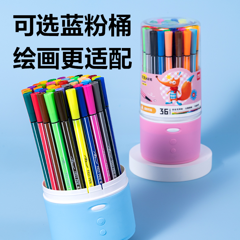 纵横7060-48色细六角杆水彩笔(蓝)(筒)