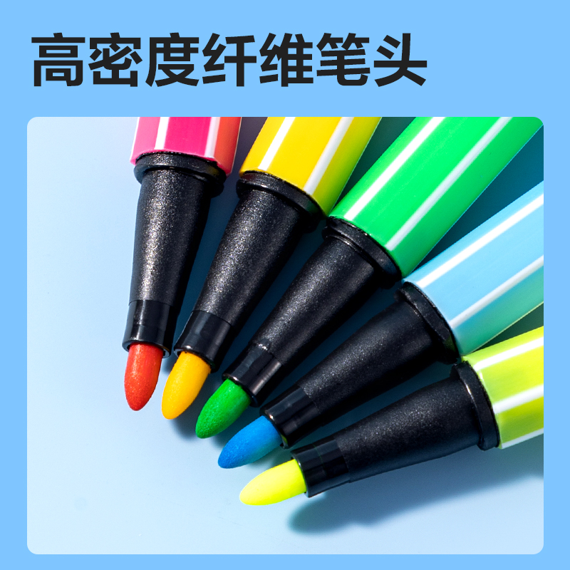 纵横7060-48色细六角杆水彩笔(粉)(筒)