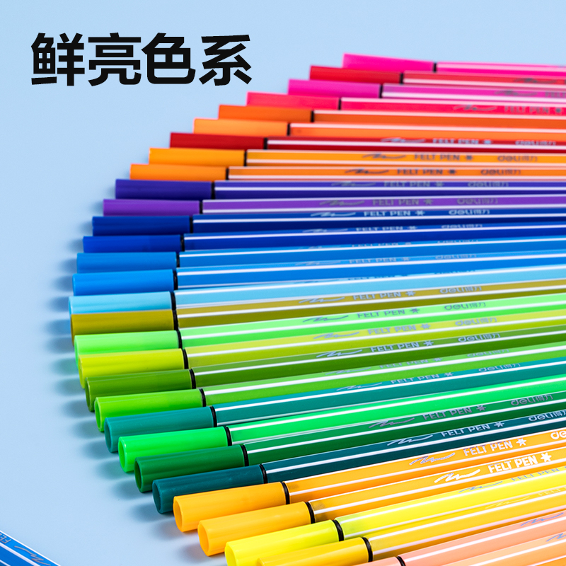 纵横7060-48色细六角杆水彩笔(粉)(筒)