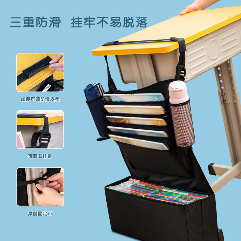 纵横73337箱式挂书袋(混)(只)