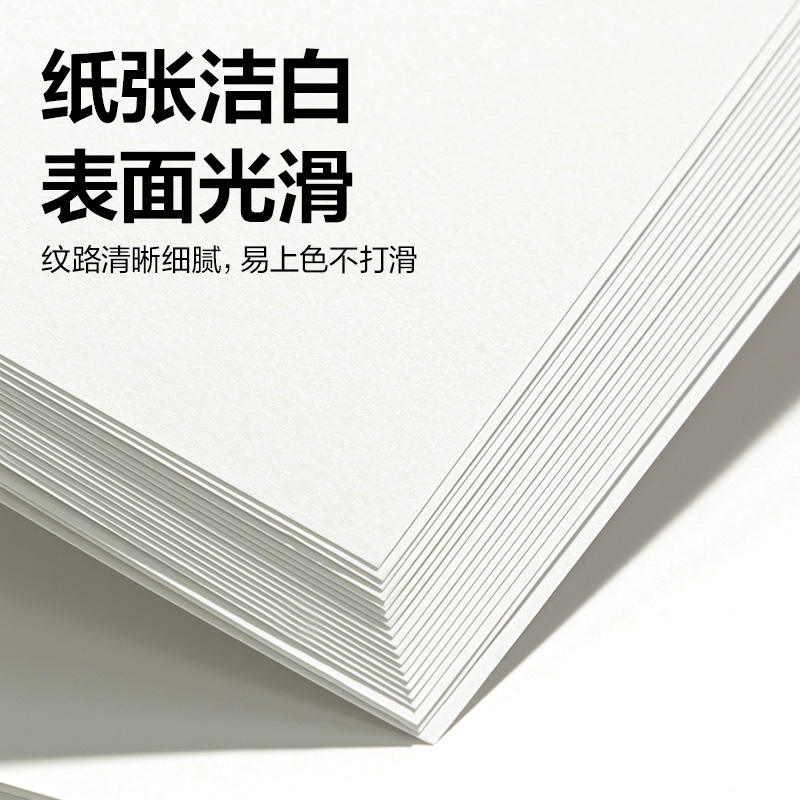 纵横73609马克笔专用本120g-A4-30页(本)(混)