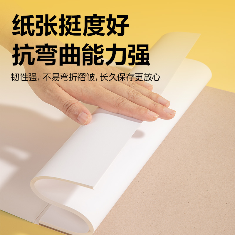 纵横73609马克笔专用本120g-A4-30页(本)(混)