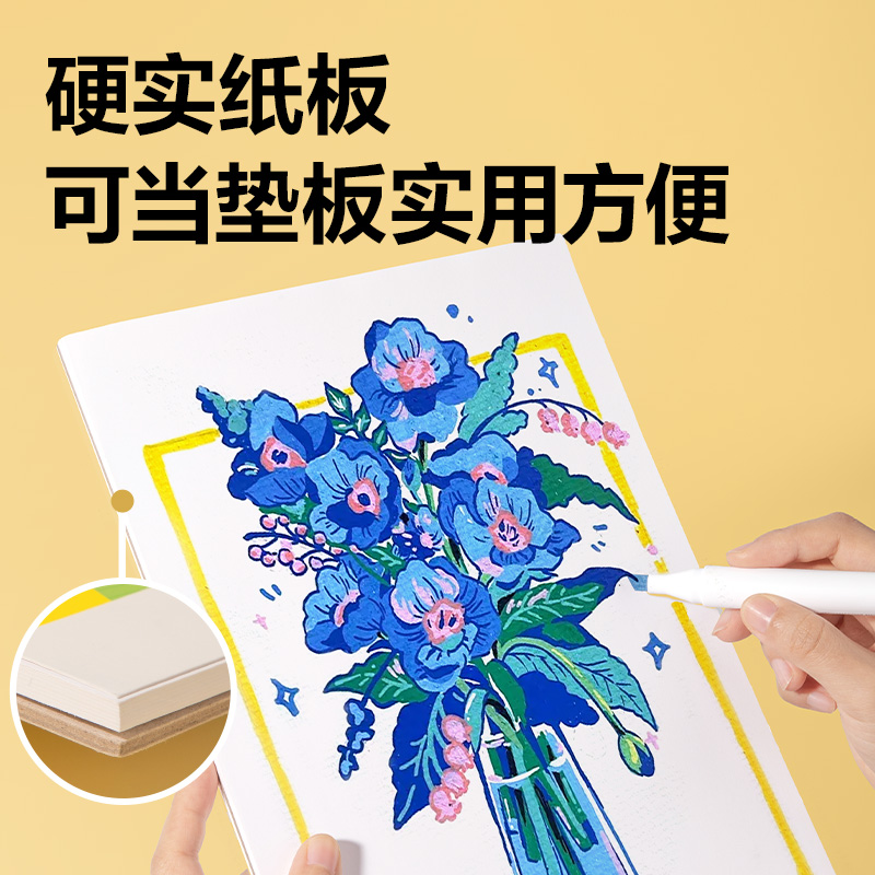 纵横73609马克笔专用本120g-A4-30页(本)(混)