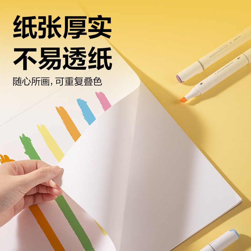 纵横73610马克笔专用本120g-A3-30页(本)(混)