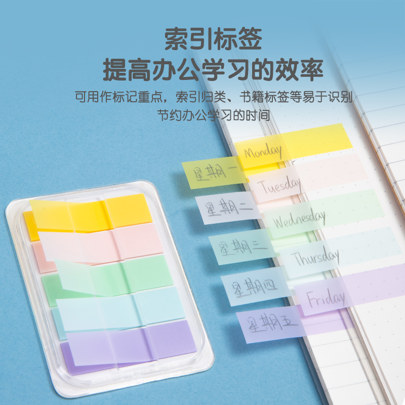纵横21606指示标签(混)(袋)