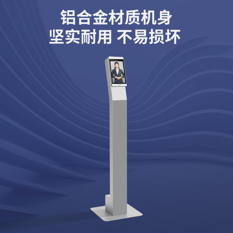 纵横13851人脸识别设备测温组件(银色)(台)