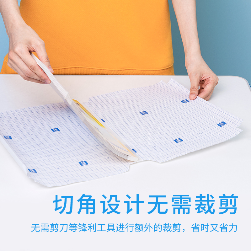 纵横33245切角包书膜套装(透明)(袋)