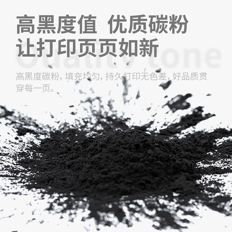 纵横D-F2612A碳粉(黑色)(瓶)