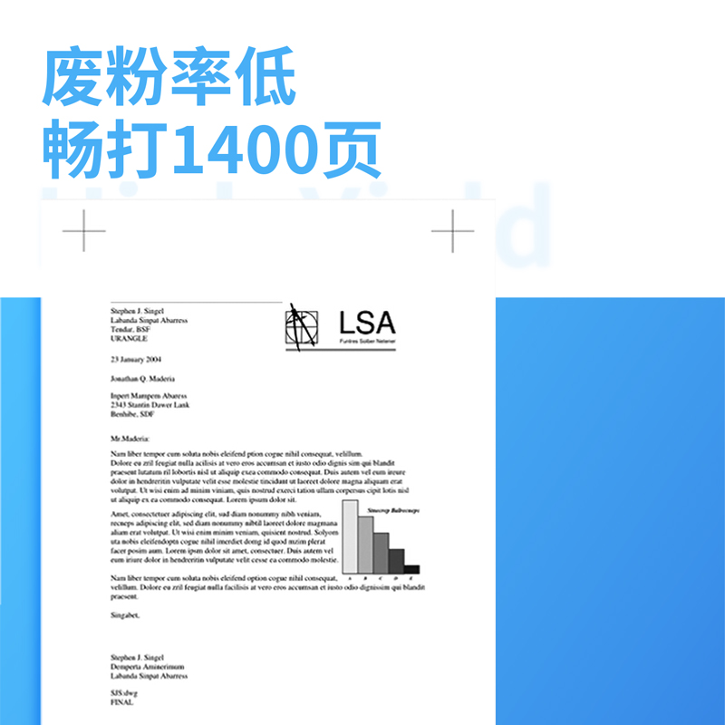纵横DBH-218AT激光碳粉盒（易加粉）(黑色)(支)