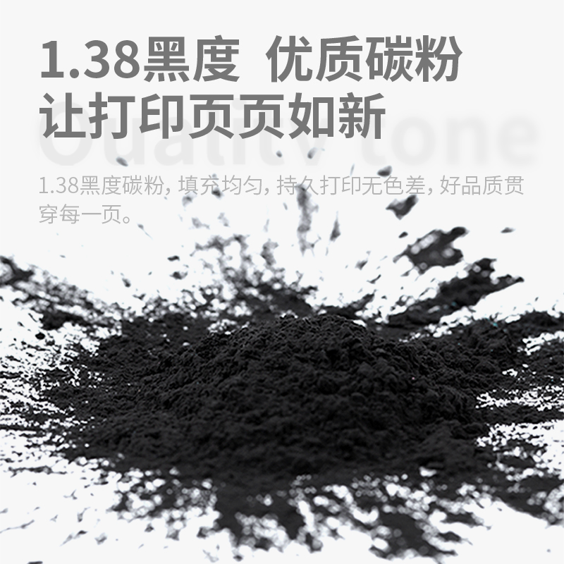 纵横DBH-218AT激光碳粉盒（易加粉）(黑色)(支)