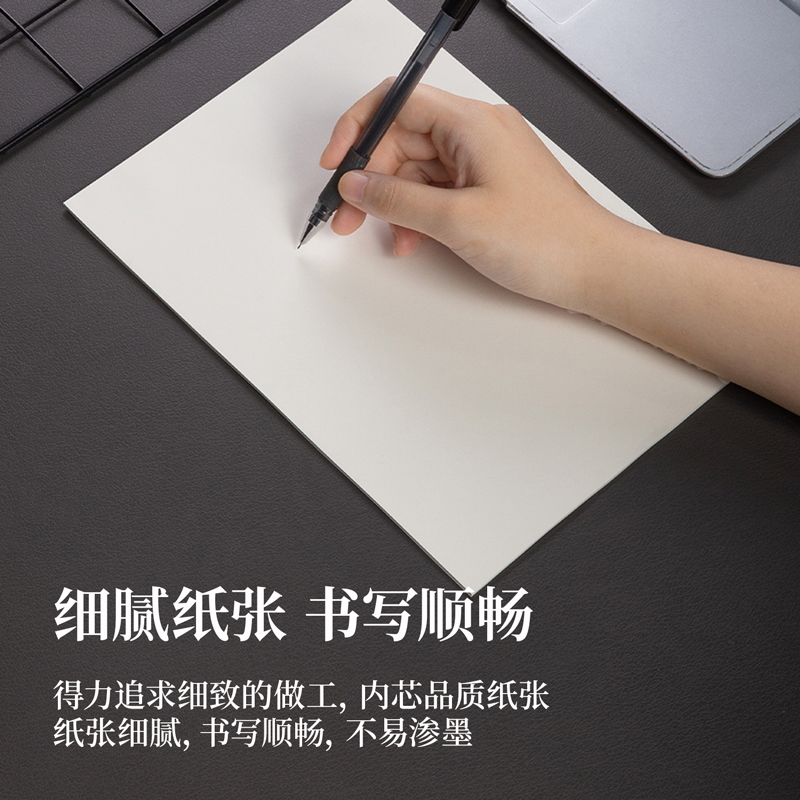 纵横3433-6信稿纸(空白)(包)