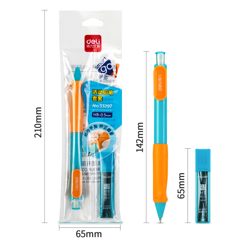 纵横33297学姿活动铅笔套装HB0.5-60MM(黄)(袋)