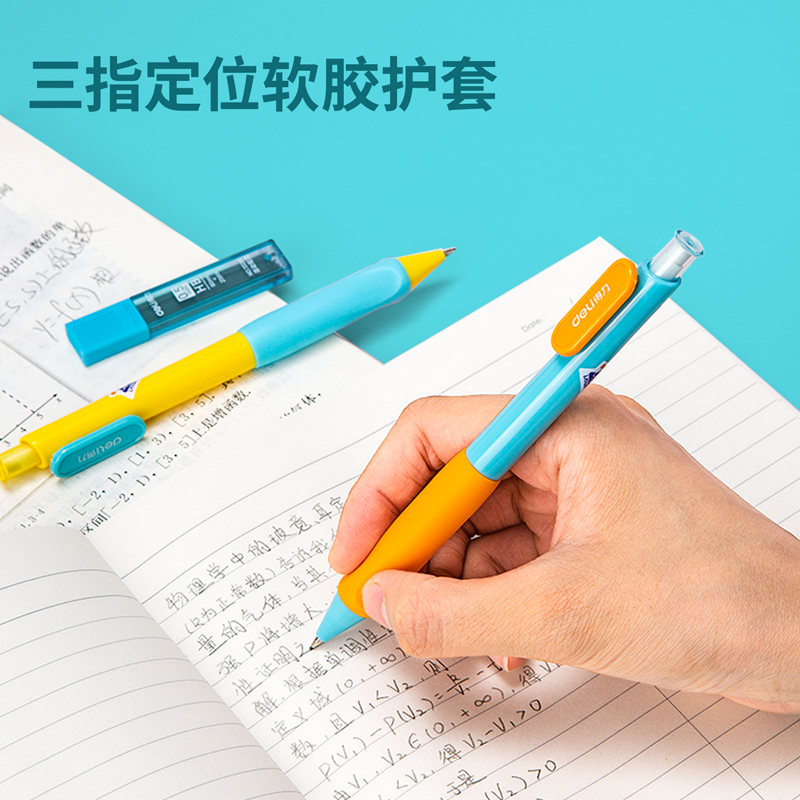 纵横33297学姿活动铅笔套装HB0.5-60MM(蓝)(袋)