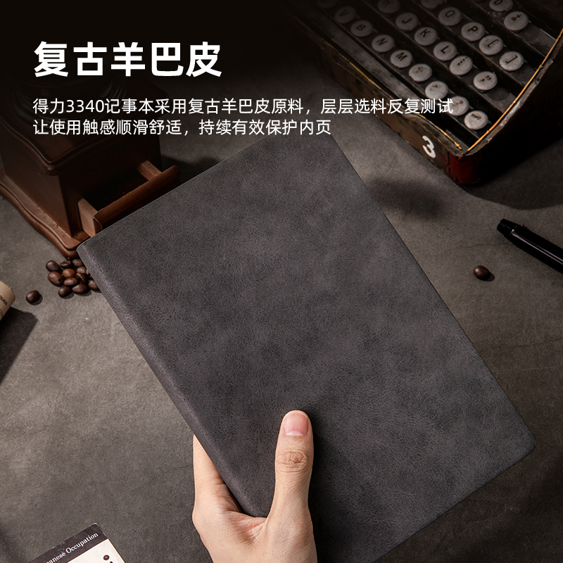 纵横3340记事本A5-205*143mm/120张(灰)(本)