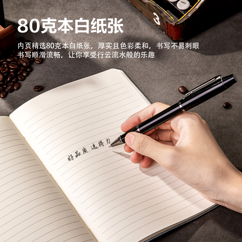 纵横3340记事本A5-205*143mm/120张(灰)(本)