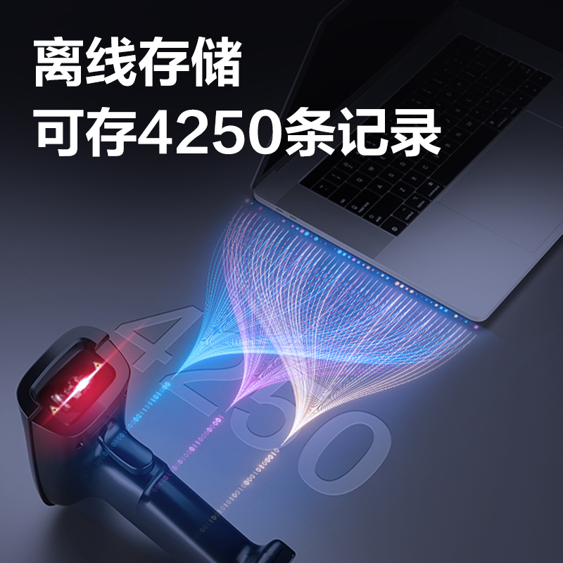 纵横14881S激光条码扫描器(黑)(台)