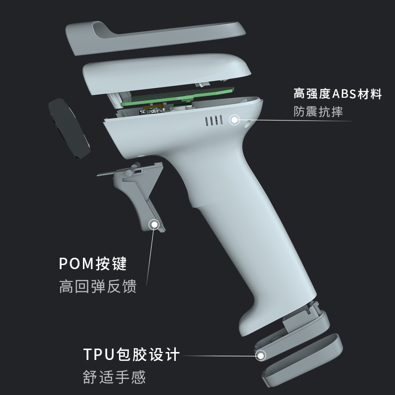 纵横14881S激光条码扫描器(白)(台)