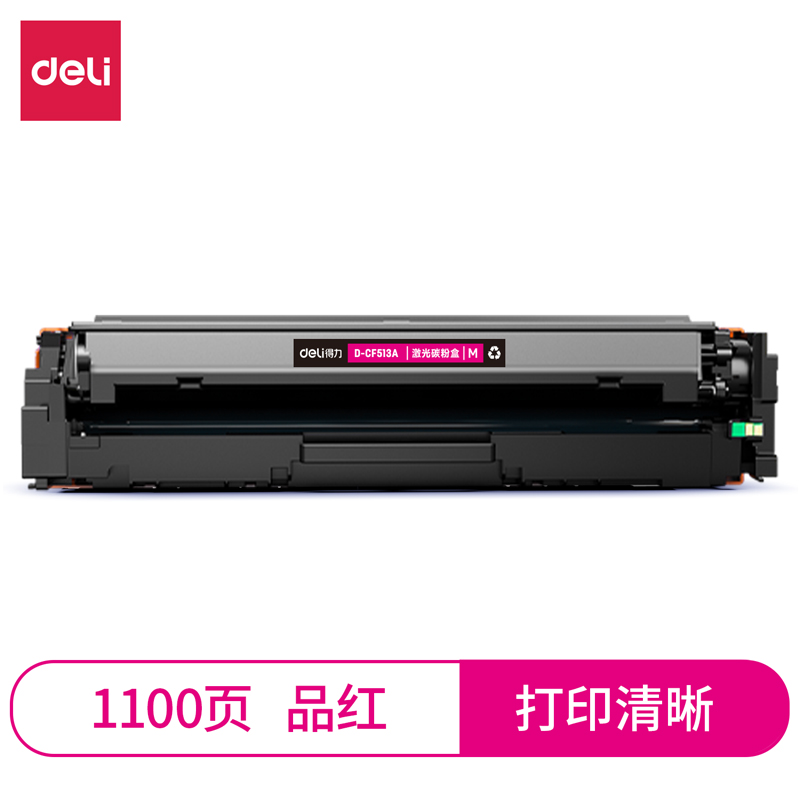 纵横D-CF513A激光碳粉盒(品红)(支)