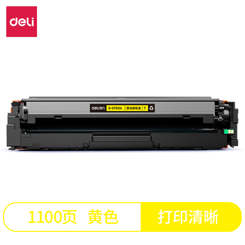 纵横D-CF512A激光碳粉盒(黄)(支)