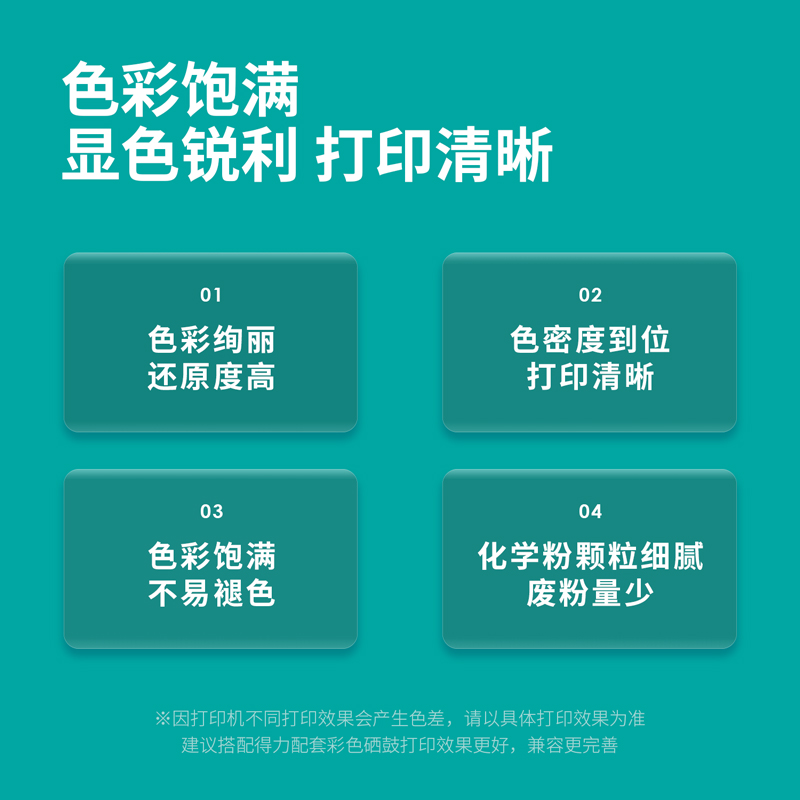 纵横D-CF512A激光碳粉盒(黄)(支)