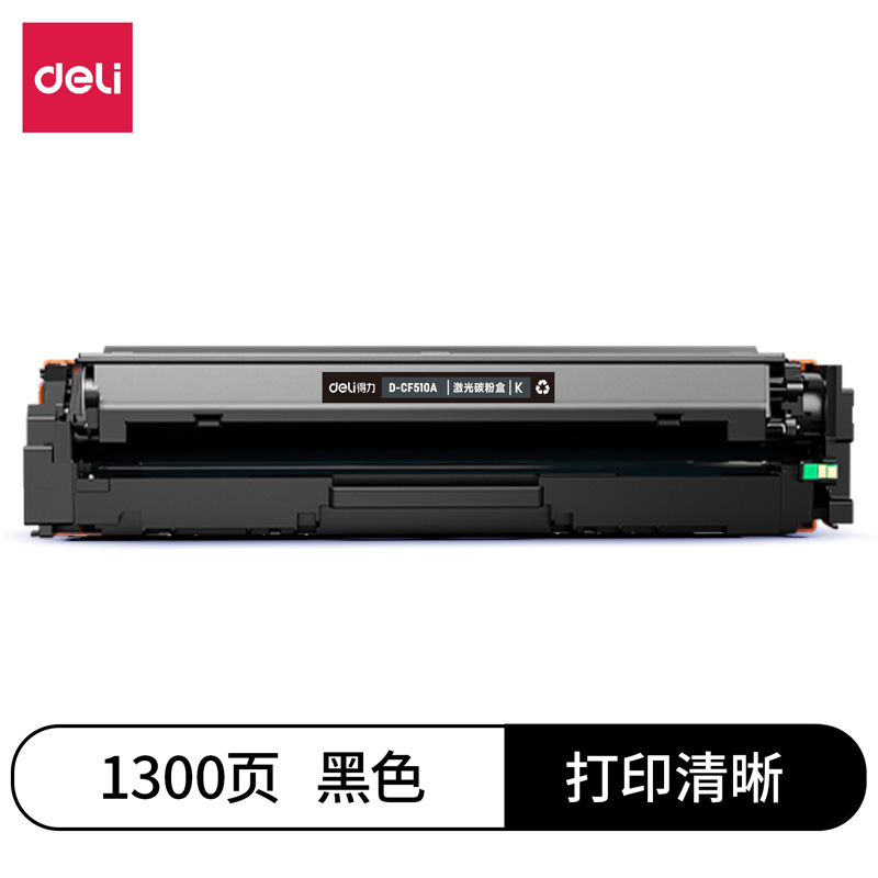 纵横D-CF510A激光碳粉盒(黑)(支)