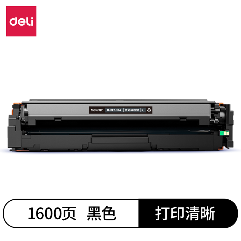 纵横D-CF500A激光碳粉盒(黑)(支)
